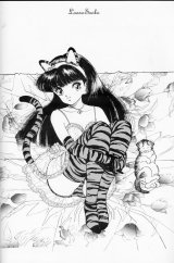 BUY NEW sakura diaries - 86504 Premium Anime Print Poster